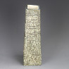 Troika Coffin Vase by Avril Bennett